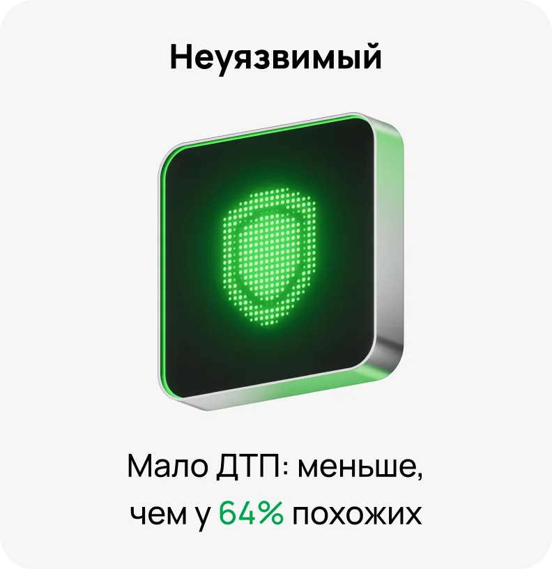 Avito — comparison, screen 4