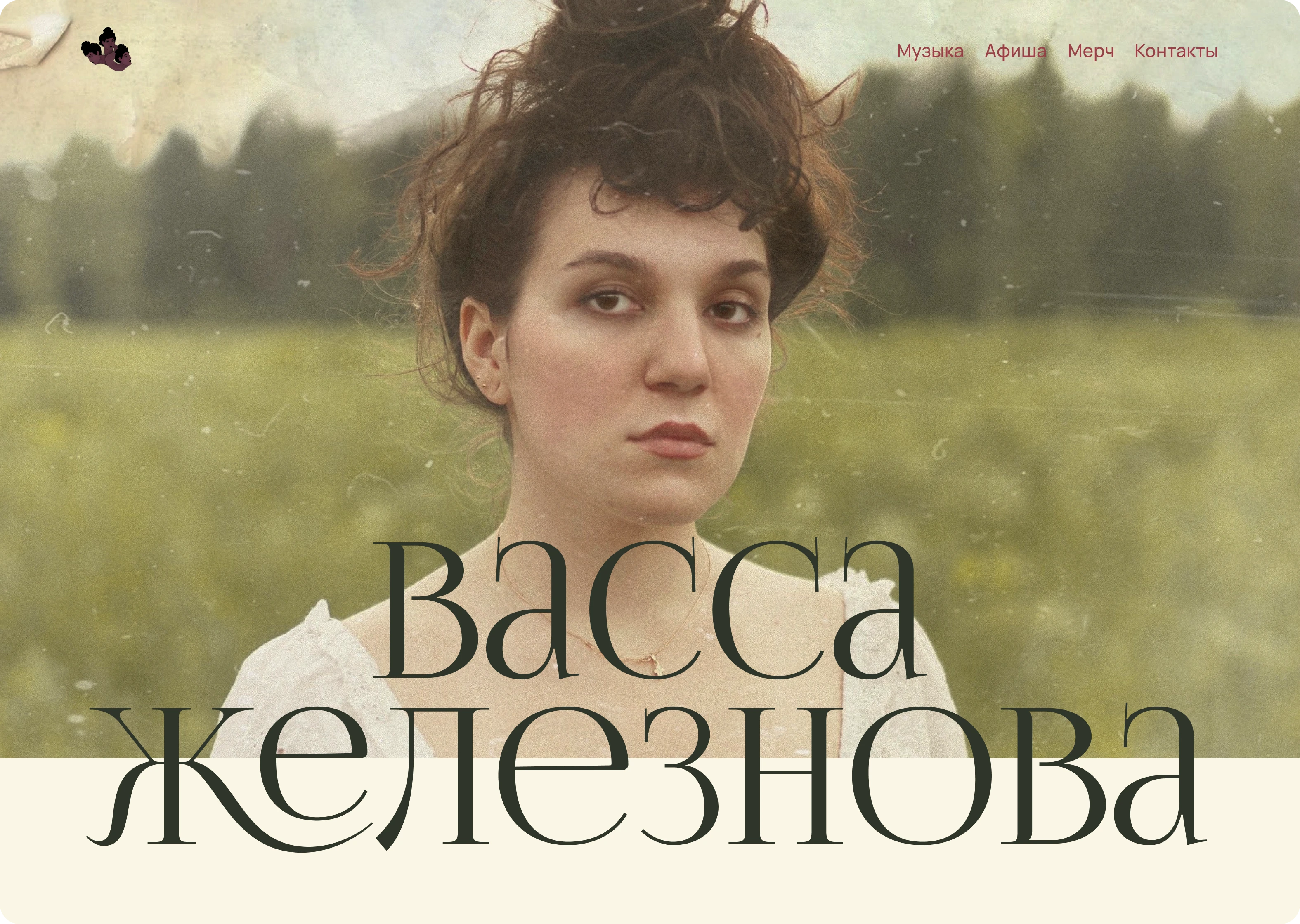 Vassa Zheleznova — screen 1