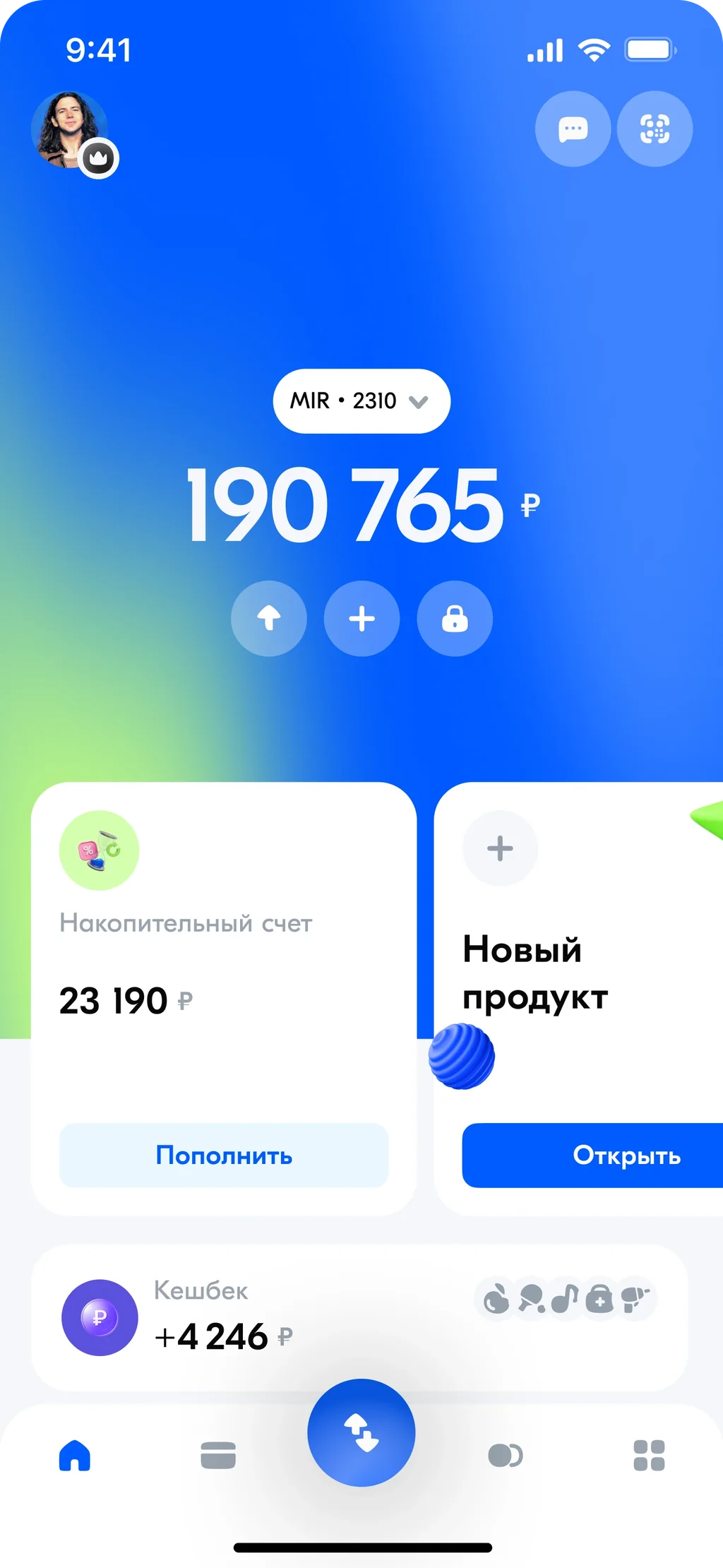 Ozon Bank — side quest 3