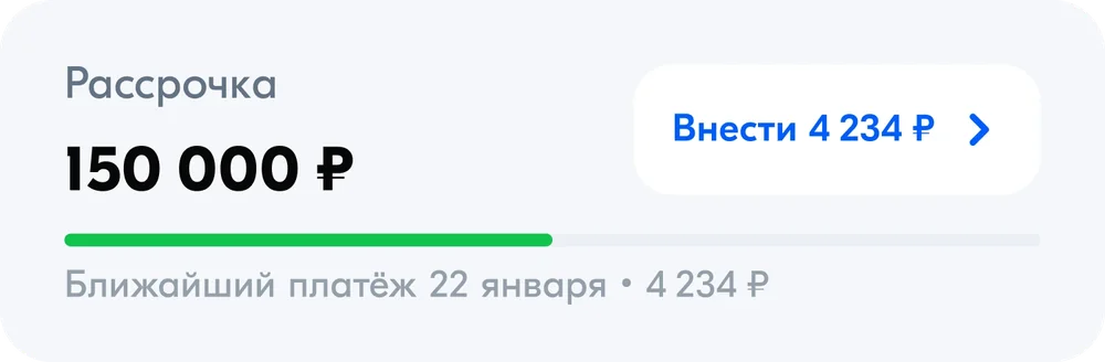 Ozon Bank — widget 2